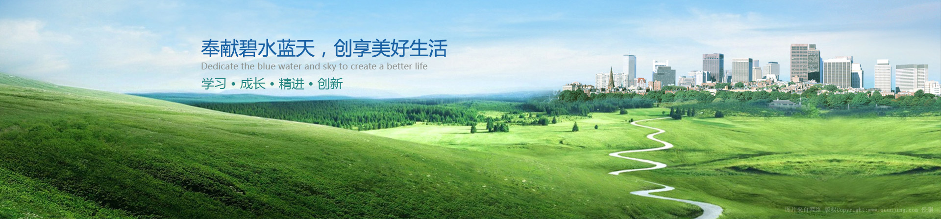青島艷陽天環(huán)?？萍加邢薰竟倬W(wǎng)